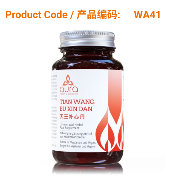 Tian wang bu cheap xin tang