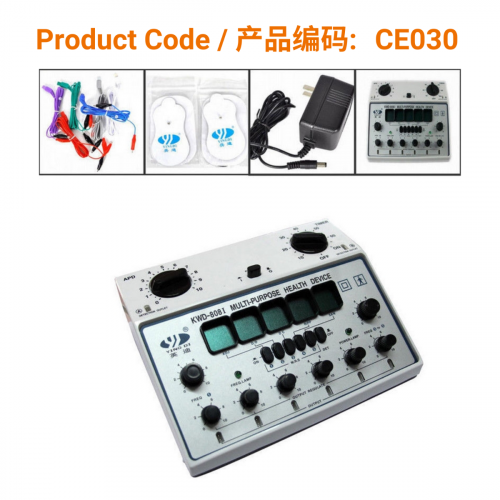 Great Wall Brand KWD808I Electro Acupuncture Stimulator | Phoenix Medical