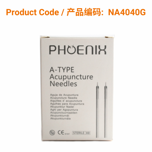 A-Type Aluminium Acupuncture Needle (with guide tube) 0.40 x 40mm | Phoenix Medical