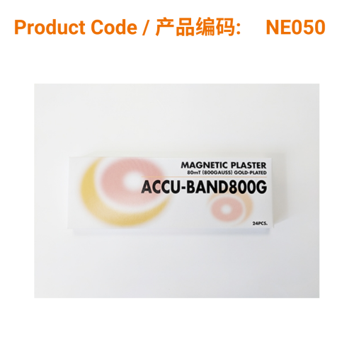 Accu-Band Gold Plated Magnetic Pellets with plaster (800 gauss) | Phoenix Medical