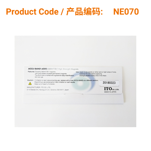 Accu-Band High Strength Magnets 6000Gauss (12 magnets) | Phoenix Medical