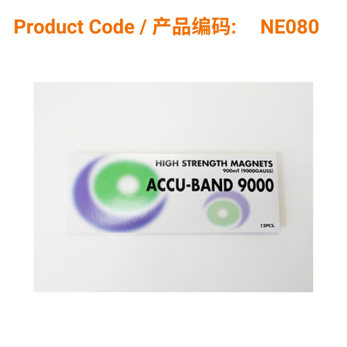 Accu-Band High Strength Magnets 9000 Gauss (12 magnets) | Phoenix Medical