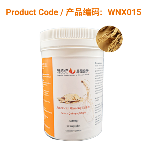American Ginseng Capsules 500mg (60 caps) | Phoenix Medical