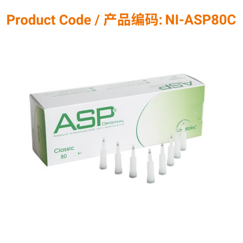 ASP Ear Acupuncture Needle CLASSIC | Phoenix Medical