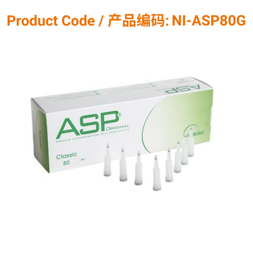 ASP Ear Acupuncture Needle Gold | Phoenix Medical
