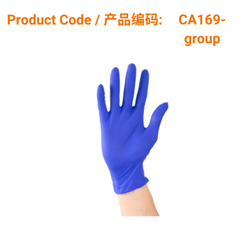 AURELIA Nitrile Blue Medical Gloves (Various Sizes) | Phoenix Medical