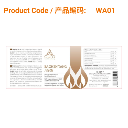 Ba Zhen Tang - Aura Herbs 600mg (60 tablets) | Phoenix Medical