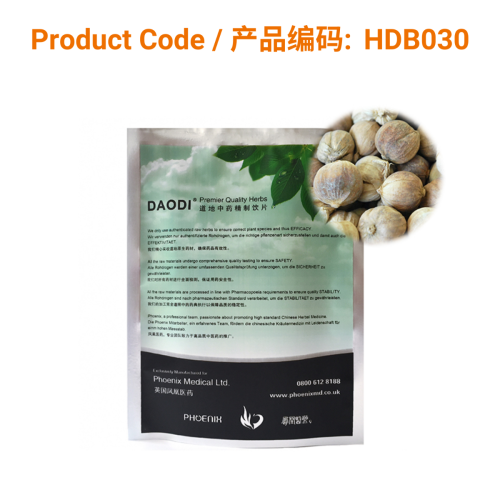 Bai Dou Kou | Phoenix Medical