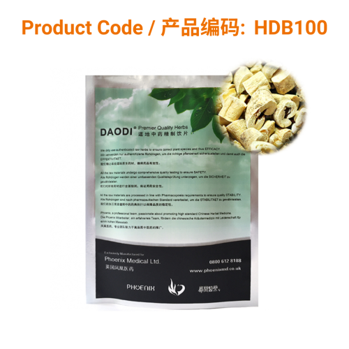 Bai Xian Pi | Phoenix Medical