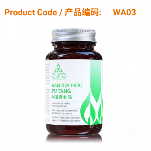 Ban Xia Hou Pu Tang - Aura Herbs 600mg (60 tablets) | Phoenix Medical