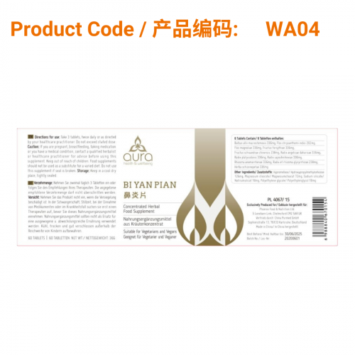 Bi Yan Tang - Aura Herbs 600mg (60 tablets) | Phoenix Medical