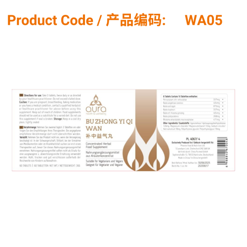 Bu Zhong Yi Qi Tang - Aura Herbs 600mg (60 tablets) | Phoenix Medical 