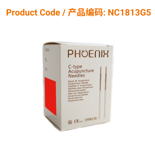 C-Type Copper Acupuncture Needle (5 in 1) 0.18 x 13mm | Phoenix Medical