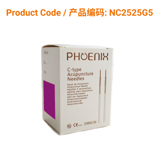 C-Type Copper Acupuncture Needle (5 in 1) 0.25 X 25mm | Phoenix Medical