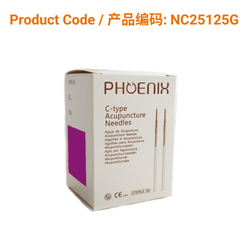 C-Type Copper Acupuncture Needles (guide tube) 0.25 X 125mm | Phoenix Medical