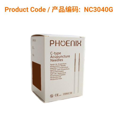 C-Type Copper Acupuncture Needles (guide tube) 0.30 X 40mm | Phoenix Medical