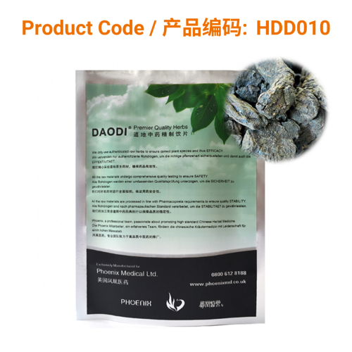 Da Huang(zhi) | Phoenix Medical