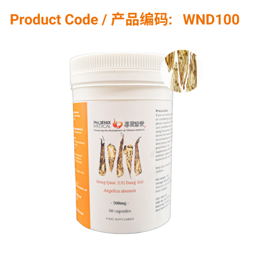 Dang Gui Capsule (60 caps) | Phoenix Medical