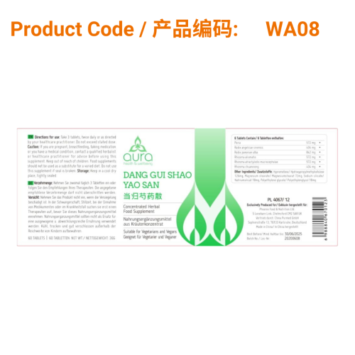 Dang Gui Shao Yao San - Aura Herbs 600mg (60 tablets) | Phoenix Medical