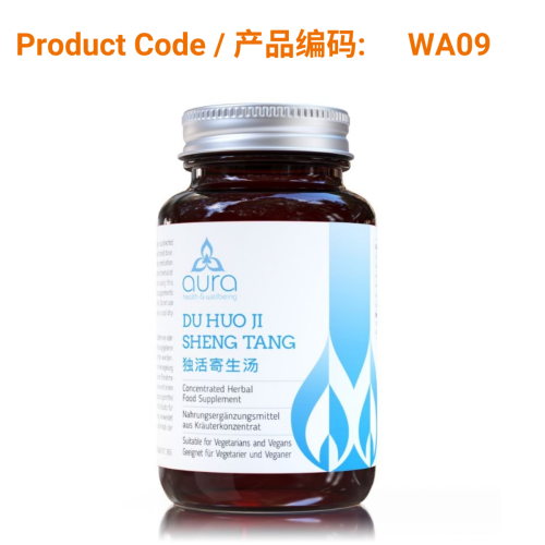 Du Huo Ji Sheng Tang - Aura Herbs 600mg (60 tablets) | Phoenix Medical