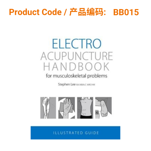 Electro-Acupuncture Handbook for Musculoskeletal Problems | Phoenix Medical