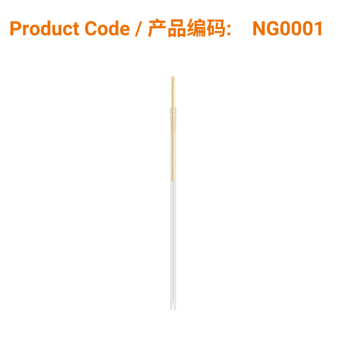 G-Type 18K Gold-Plated Acupuncture Needles (guide tube) | Phoenix Medical