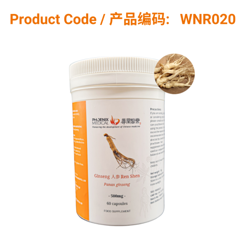 Ginseng Capsule (60 caps) | Phoenix Medical