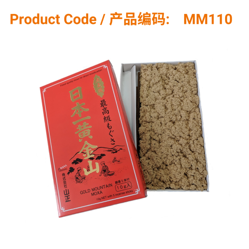 Gold Mountain Ibuki Moxa (10g with 5 incense sticks) | Phoenix Medical