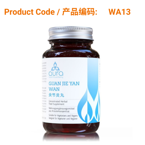 Guan Jie Yan Wan - Aura Herbs 600mg (60 tablets) | Phoenix Medical
