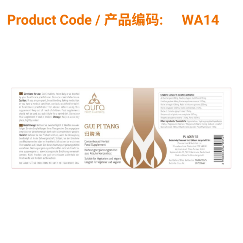 Gui Pi Tang - Aura Herbs 600mg (60 tablets) | Phoenix Medical