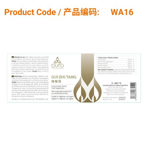 Gui Zhi Tang - Aura Herbs 600mg (60 tablets) | Phoenix Medical
