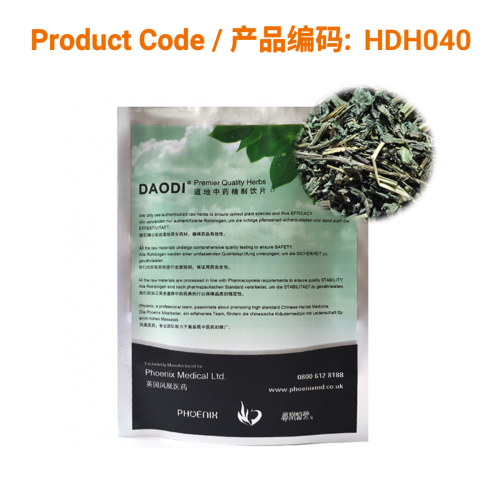 Han Lian Cao | Phoenix Medical