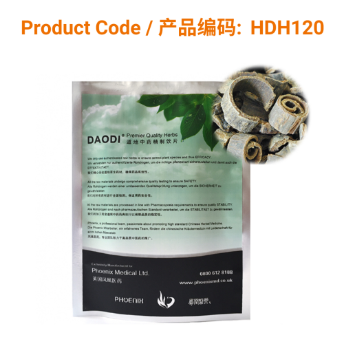 Hou Pu / Hou Po | Phoenix Medical