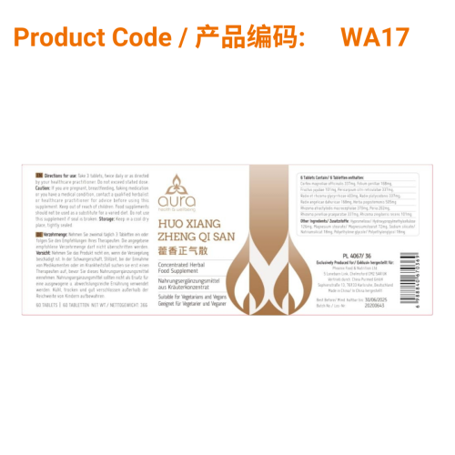 Huo Xiang Zheng Qi San - Aura Herbs 600mg (60 tablets) | Phoenix Medical
