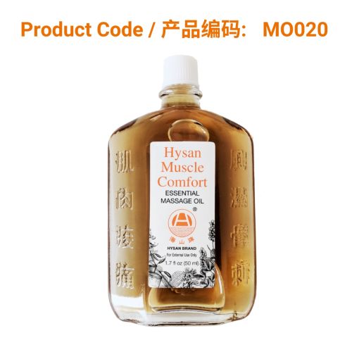 Hysan Muscle Comfort Essential Massage Oil 