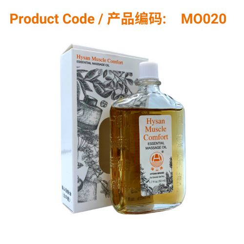 Hysan Muscle Comfort (Huo Luo) Oil | Phoenix Medical