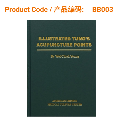 Illustrated Tung's Acupuncture by Dr Wei Chieh Young (English) | Phoenix Medical