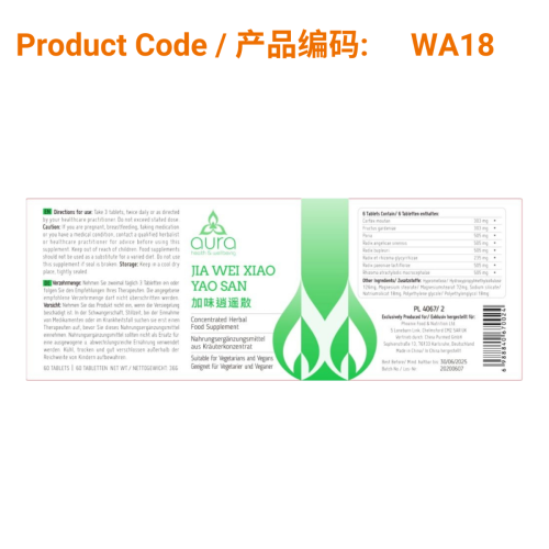 Jia Wei Xiao Yao San - Aura Herbs  600mg (60 tablets) | Phoenix Medical