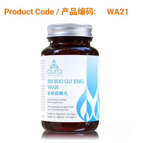 Jin Suo Gu Jing Pian - Aura Herbs 600mg (60 tablets) | Phoenix Medical