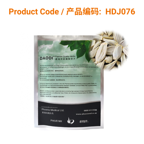 Ju He (Chao) | Phoenix Medical