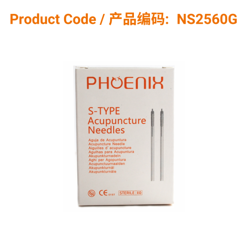 Korean S-Type Acupuncture Needles (guide tube) 0.25 X 60mm | Phoenix Medical
