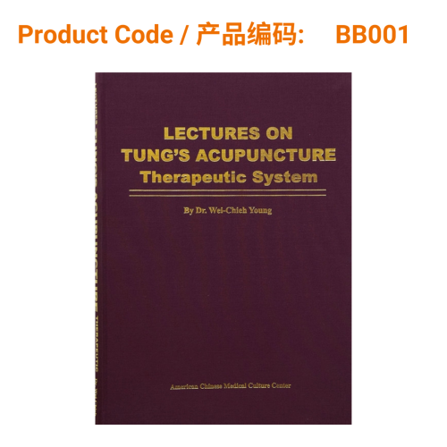 Lectures on Tung's Acupuncture - Therapeutic System by Dr Wei Chieh Young (English) | Phoenix Medical