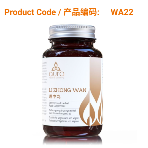 Li Zhong Wan - Aura Herbs 600mg (60 tablets) | Phoenix Medical