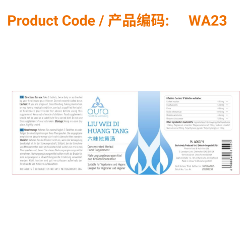 Liu Wei Di Huang Wan - Aura Herbs 600mg (60 tablets) | Phoenix Medical