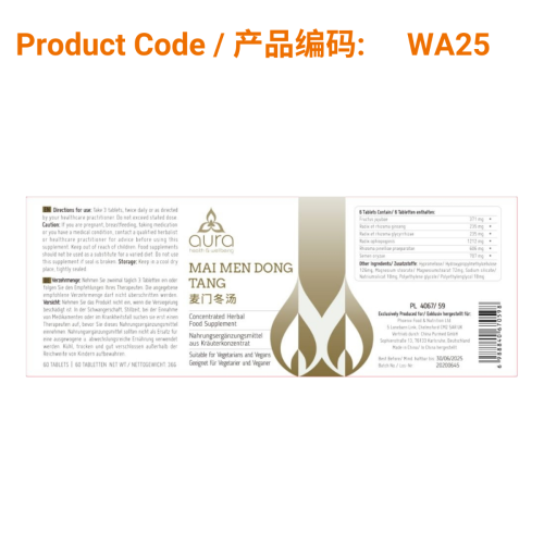 Mai Men Dong Tang - Aura Herbs 600mg (60 tablets) | Phoenix Medical