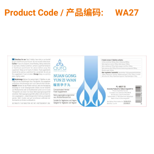 Nuan Gong Yun Zi Wan - Aura Herbs 600mg (60 tablets) | Phoenix Medical