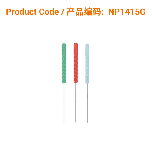 P-Type Acupuncture Needle (guide tube) 0.14 x 15mm | Phoenix Medical