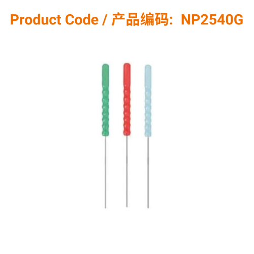 P-Type Acupuncture Needle (guide tube) 0.25 x 40mm | Phoenix Medical