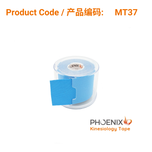 Phoenix Kinesiology Tape Dispenser Case | Phoenix Medical