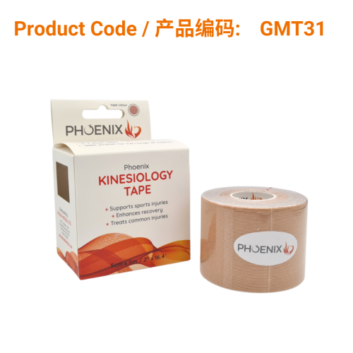 Phoenix Kinesiology Tape Sample Strip - Beige (5cm x 25cm) | Phoenix Medical